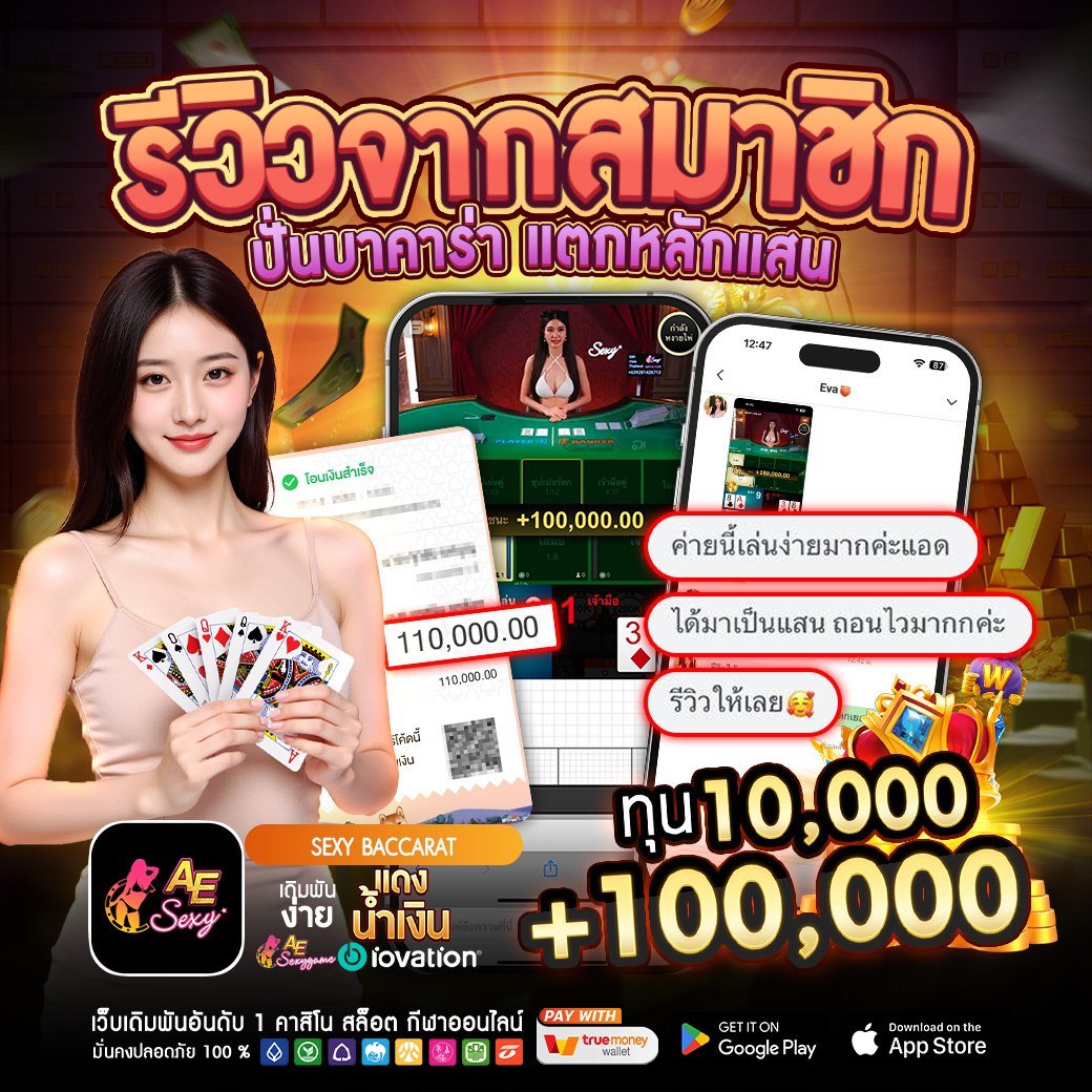 Onebet168