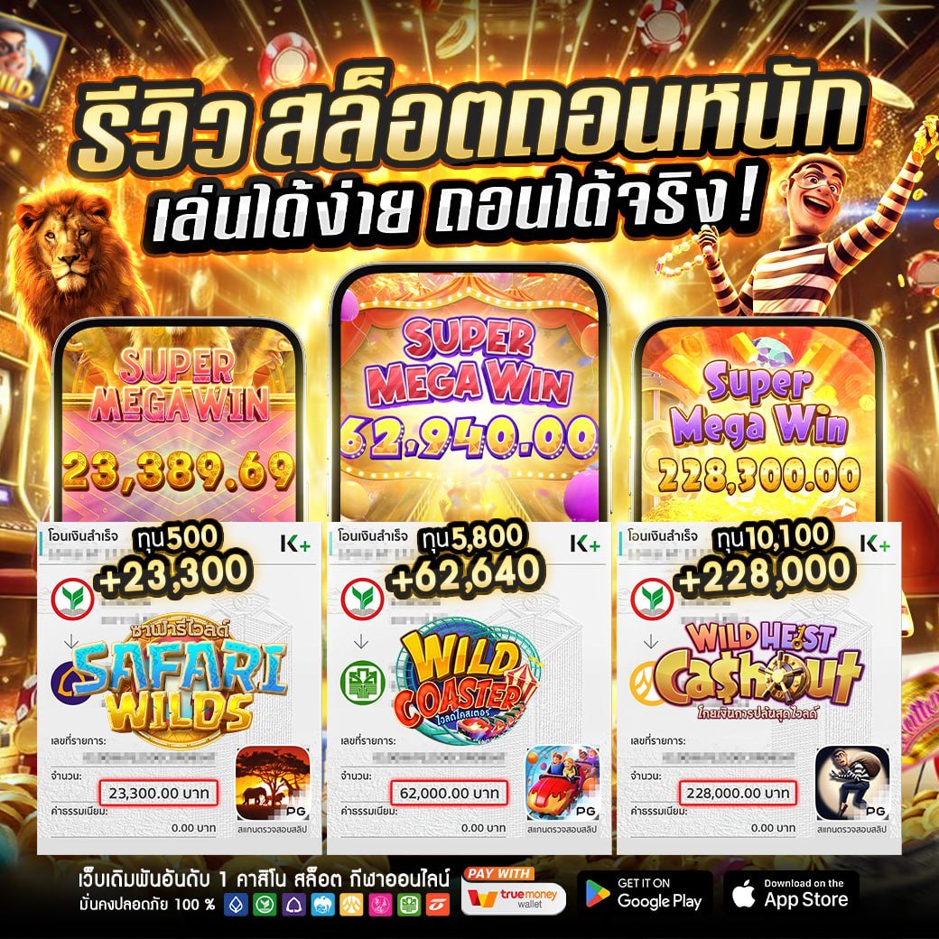 Onebet168