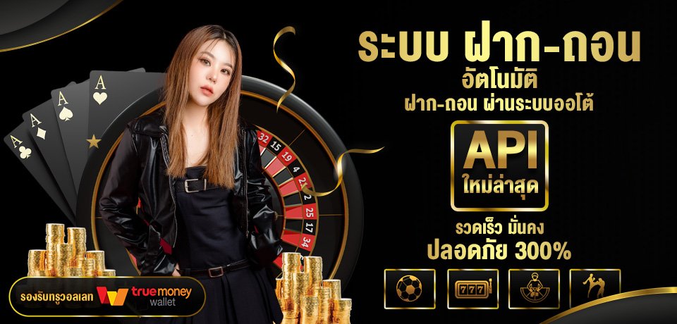 โปรโมชั่น Onebet168